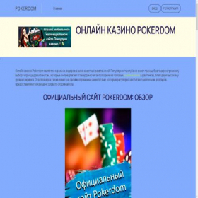 Скриншот главной страницы сайта clubskyline.ru