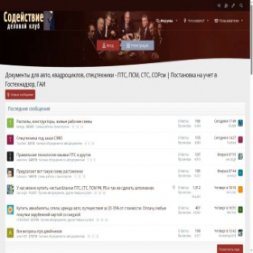 Скриншот главной страницы сайта clubso.top