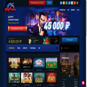 Скриншот главной страницы сайта clubsvulkanbets.shop