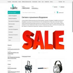 Скриншот главной страницы сайта clubtec.ru