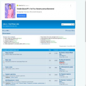 Скриншот главной страницы сайта clubtiida.ru