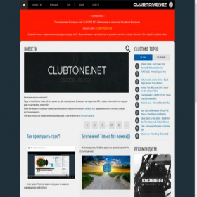Скриншот главной страницы сайта clubtone.net
