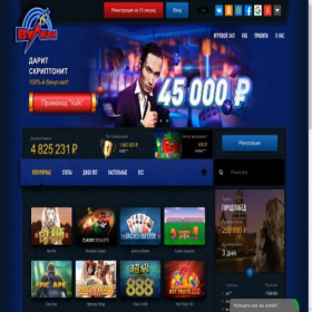 Скриншот главной страницы сайта clubvulcanbet.site