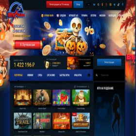 Скриншот главной страницы сайта clubvulkan.net