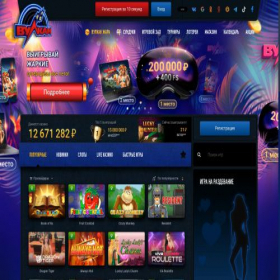 Скриншот главной страницы сайта clubvulkan13.com