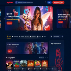 Скриншот главной страницы сайта clubvulkan28.com
