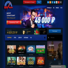 Скриншот главной страницы сайта clubvulkanbets.site