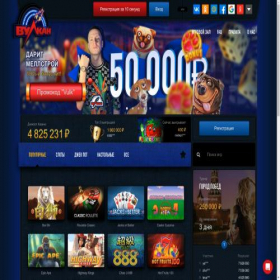 Скриншот главной страницы сайта clubvulkanbetspro.biz