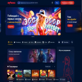 Скриншот главной страницы сайта clubvulkanelite.org