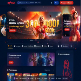 Скриншот главной страницы сайта clubvulkanluck.net