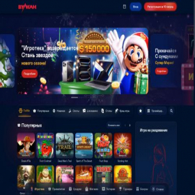 Скриншот главной страницы сайта clubvulkanwinners.net