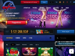 Скриншот главной страницы сайта clubvullcan.net