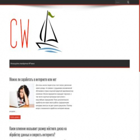 Скриншот главной страницы сайта clubwindows.ru