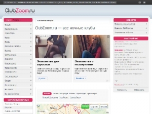 Скриншот главной страницы сайта clubzoom.ru