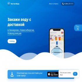 Скриншот главной страницы сайта clw.app11.ru