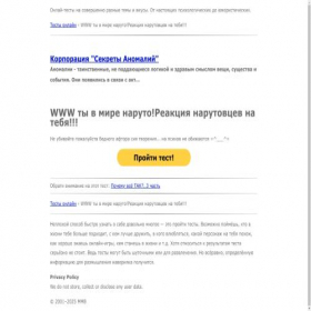 Скриншот главной страницы сайта clyfont.beon.ru