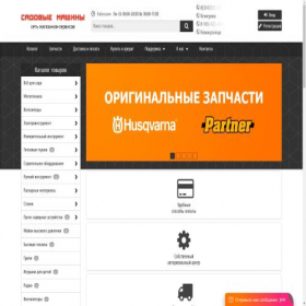 Скриншот главной страницы сайта cm42.ru