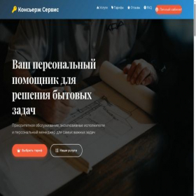 Скриншот главной страницы сайта cmbizness.ru