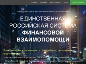 Скриншот главной страницы сайта cmc39.ru