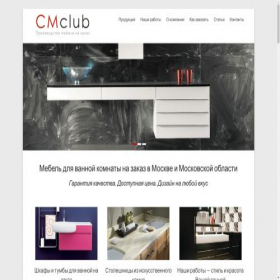 Скриншот главной страницы сайта cmclub.ru
