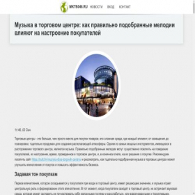 Скриншот главной страницы сайта cmd-help.ru