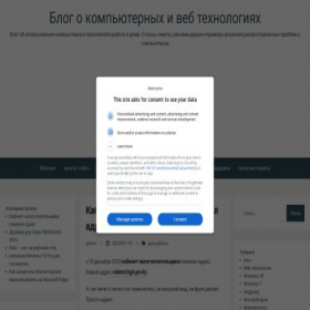 Скриншот главной страницы сайта cmd.kz