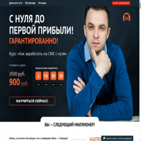 Скриншот главной страницы сайта cmewin.info-dvd.ru