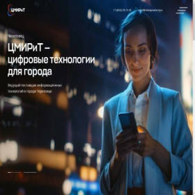Скриншот главной страницы сайта cmirit.ru