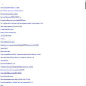 Скриншот главной страницы сайта cmitb.ru