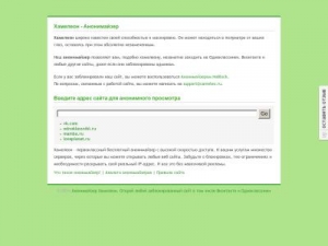 Скриншот главной страницы сайта cmle.ru