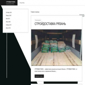 Скриншот главной страницы сайта cmpoumejlb.ru