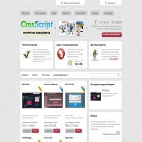 Скриншот главной страницы сайта cmsscript.net