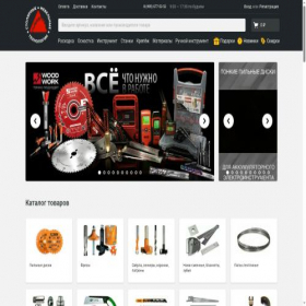 Скриншот главной страницы сайта cmt-shop.ru