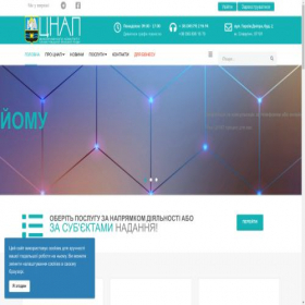 Скриншот главной страницы сайта cnap-slavutich.com.ua