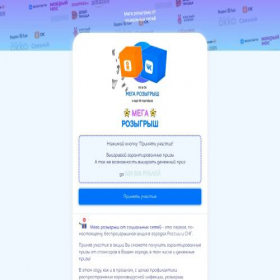 Скриншот главной страницы сайта cnbel.sefaxir.cfd