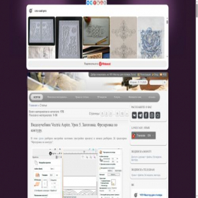 Скриншот главной страницы сайта cnc-cad-pro.com