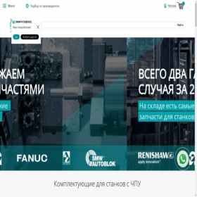Скриншот главной страницы сайта cnc360.ru
