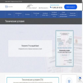 Скриншот главной страницы сайта cncexpert.ru