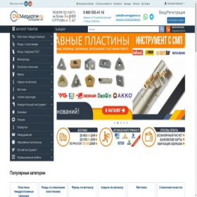 Скриншот главной страницы сайта cncmagazine.ru