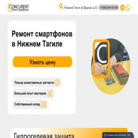 Скриншот главной страницы сайта cncrent.ru