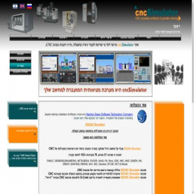 Скриншот главной страницы сайта cncsimulator.co.il