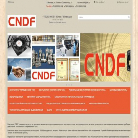 Скриншот главной страницы сайта cndf.ru