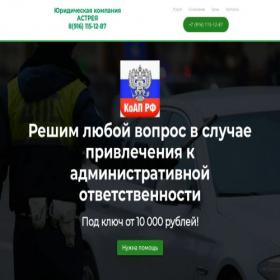 Скриншот главной страницы сайта cno2uofa.plp7.ru
