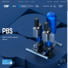 Скриншот главной страницы сайта cnprussia.ru