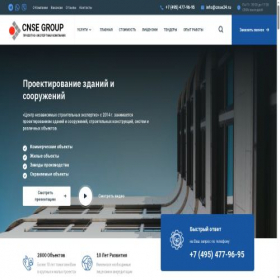 Скриншот главной страницы сайта cnse24.ru