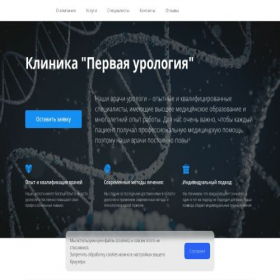 Скриншот главной страницы сайта coalsiberia.ru