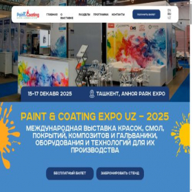 Скриншот главной страницы сайта coatingshow.uz