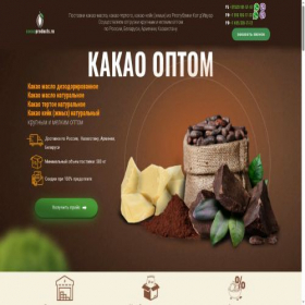 Скриншот главной страницы сайта cocoaproducts.ru