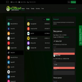 Скриншот главной страницы сайта cocoine.net