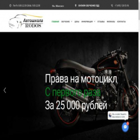 Скриншот главной страницы сайта cocomajstorovic.com